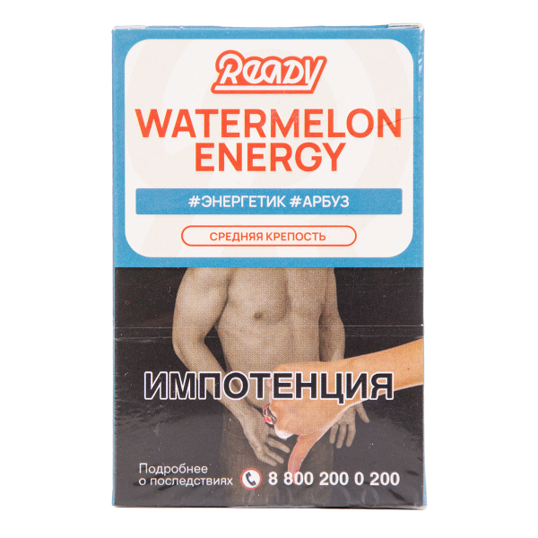 Табак Ready Watermelon Energy 25 грамм в Воркуте