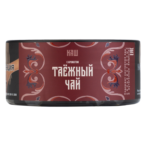 Табак NАШ Hard Таёжный Чай 100 грамм в Воркуте