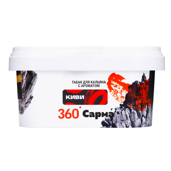 Табак Сарма 360 Крепкая Киви 200 грамм в Воркуте