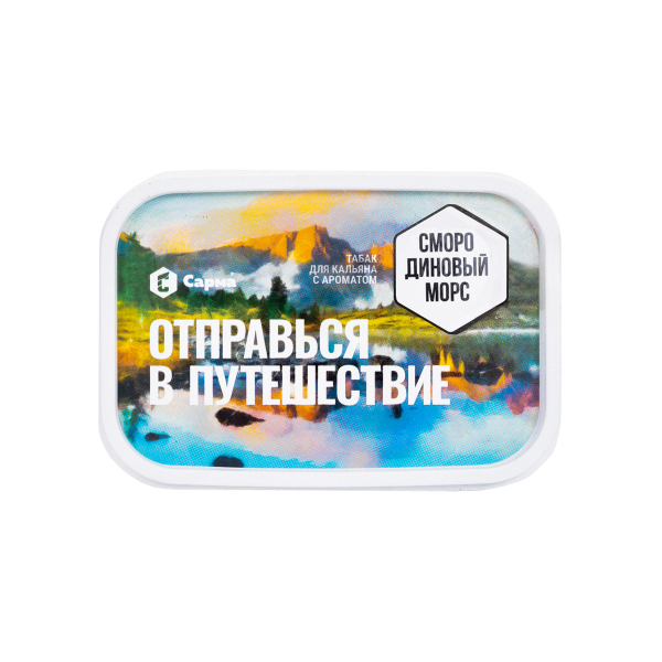 Табак Сарма Смородиновый Морс 100 грамм в Воркуте