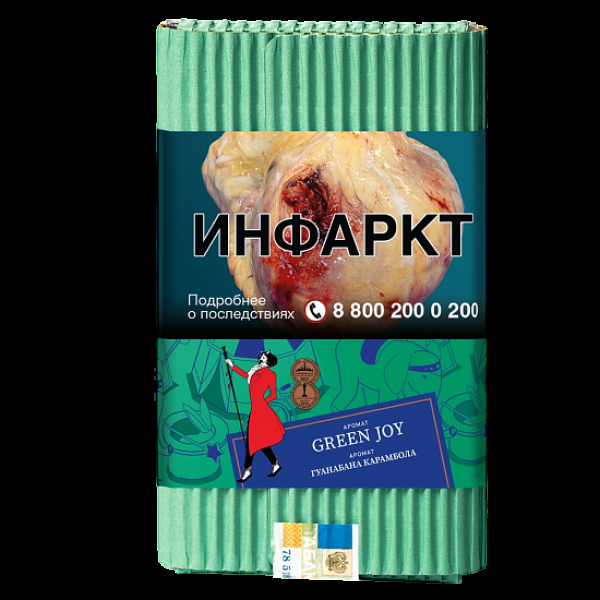 Табак Satyr Green Joy Гуанабана Карамбола 100 грамм в Воркуте