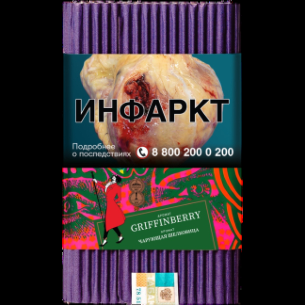 Табак Satyr Griffinberry Чарующая Шелковица 100 грамм в Воркуте