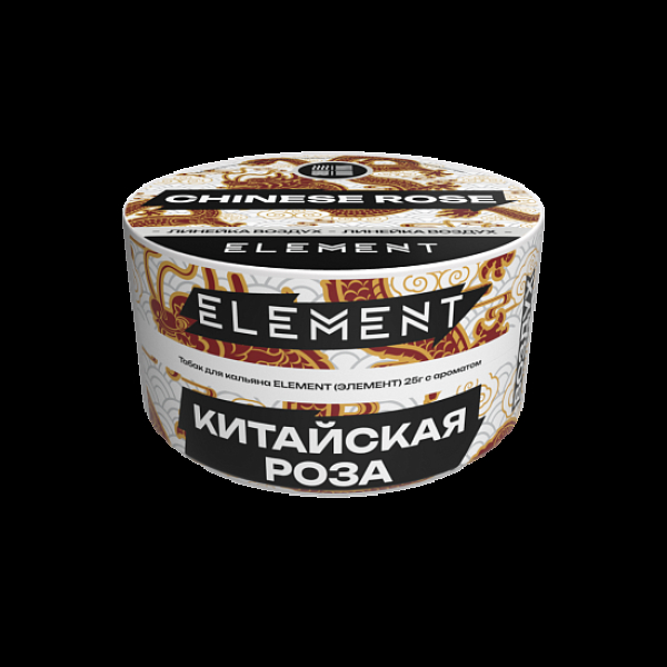 Табак Element Воздух Китайская Роза Chinese Rose  New 25 грамм в Воркуте