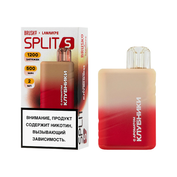 Электронка Brusko Split S  Клубника 1200 затяжек в Воркуте
