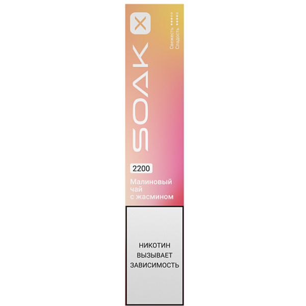 Электронка Soak X  Малиновый Чай С Жасмином 2200 затяжек в Воркуте