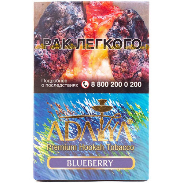 Табак Adalya Blueberry 50 грамм в Воркуте