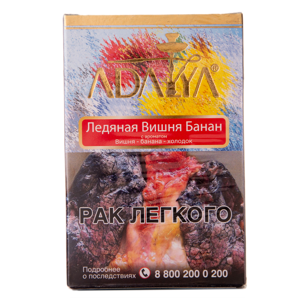 Табак Adalya Cherry Banana Ice 50 грамм в Воркуте