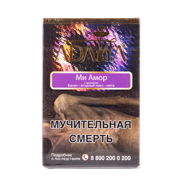 Табак Adalya Mi Amor 50 грамм в Воркуте