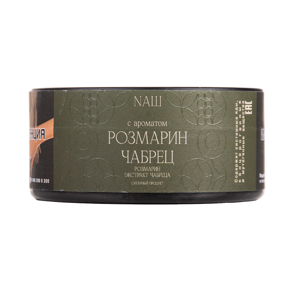 Табак NАШ Cigar Розмарин Чабрец 120 грамм в Воркуте
