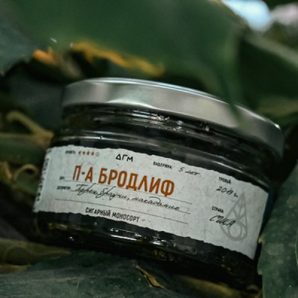 Табак Dogma 100% П А Бродлиф 20 грамм в Воркуте
