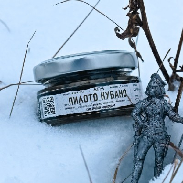 Табак Dogma 100% Пилото Кубано 20 грамм в Воркуте