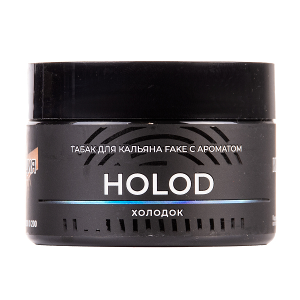 Табак FAKE Holod 40 грамм в Воркуте