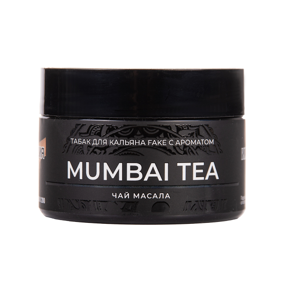 Табак FAKE Mumbai Tea 40 грамм в Воркуте
