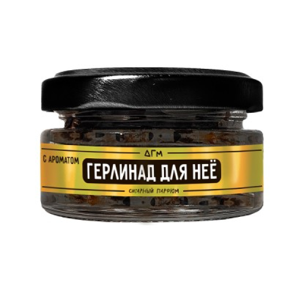 Табак Dogma 100% Герлинад Для Неё 20 грамм в Воркуте