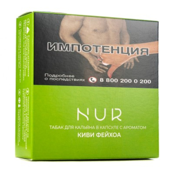 Капсула Nur Киви Фейхоа   20 грамм в Воркуте