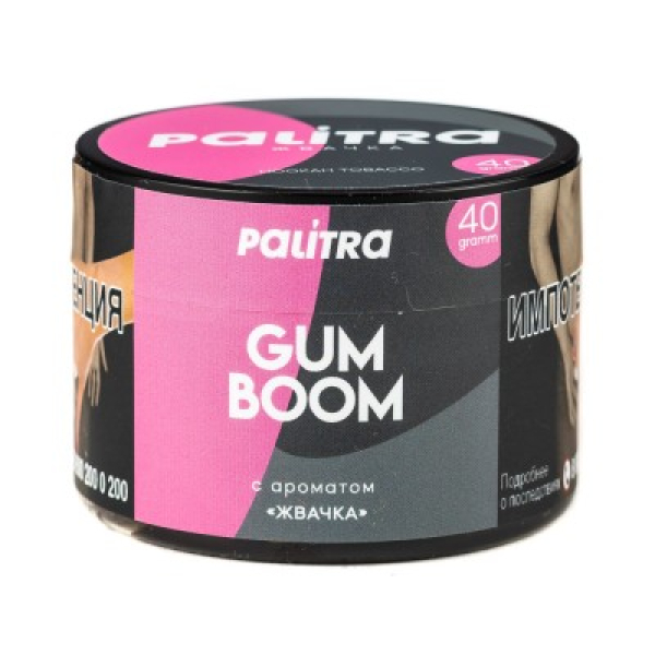 Табак Palitra Gum Boom Жвачка 40 грамм в Воркуте