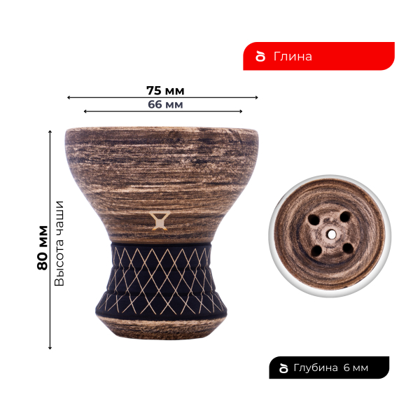 Чаша Alpha Bowl Turk Design Nude в Воркуте