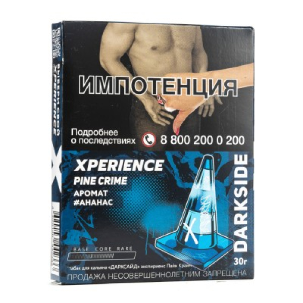 Табак Darkside Experience Pine Crime 30 грамм в Воркуте