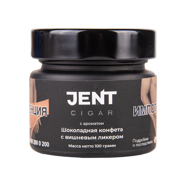 Табак Jent Cigar Шоколадная Конфета С Вишнёвым Ликёром 100 грамм в Воркуте