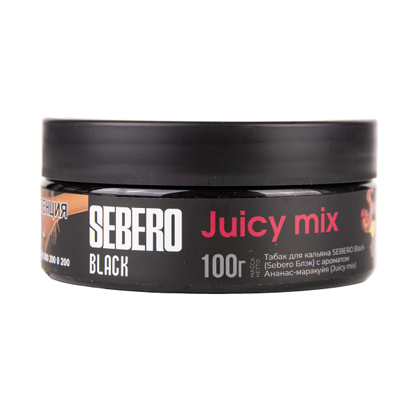 Табак Sebero Black Black Juicy Mix 100 грамм в Воркуте