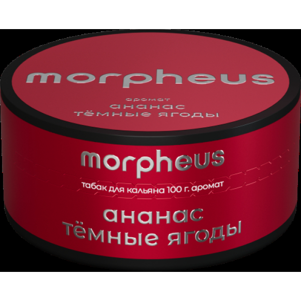 Табак Morpheus Ананас Темные Ягоды 100 грамм в Воркуте