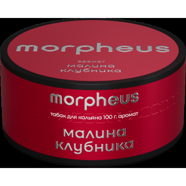Табак Morpheus Малина Клубника 100 грамм в Воркуте