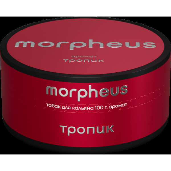 Табак Morpheus Тропик 100 грамм в Воркуте