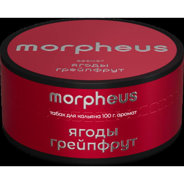 Табак Morpheus Ягоды Грейпфрут 100 грамм в Воркуте