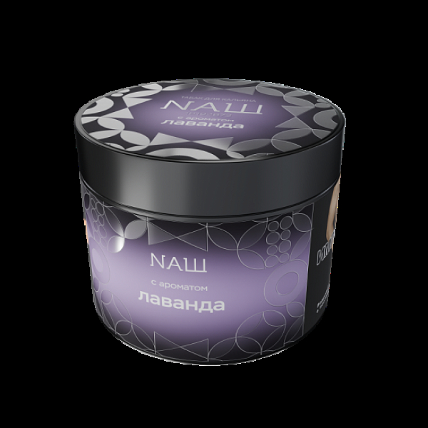 Табак Nаш Hard Лаванда 200 грамм в Воркуте
