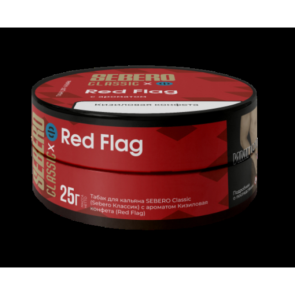 Табак Sebero Black Red Flag 25 грамм в Воркуте