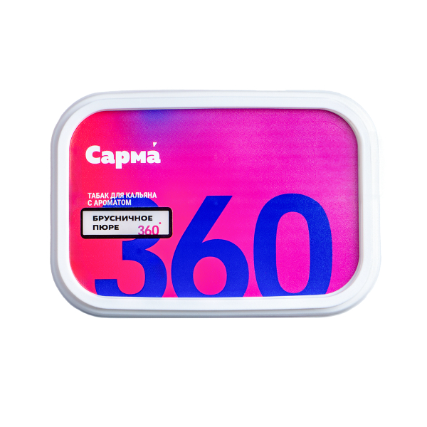 Табак Сарма 360 Лёгкая Брусничное Пюре 120 грамм в Воркуте
