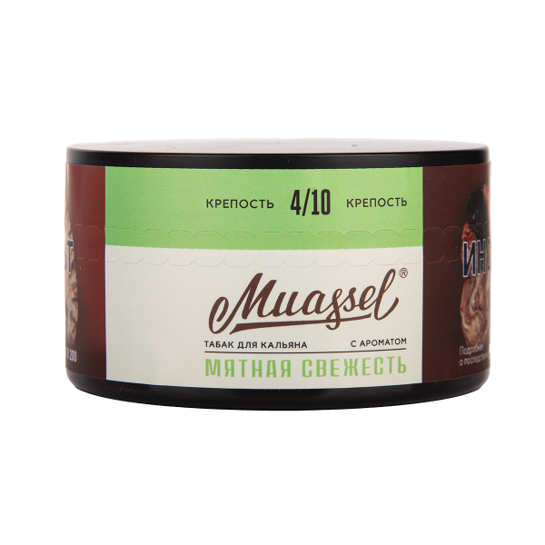 Табак Muassel Medium Мятная Свежесть 200 грамм в Воркуте
