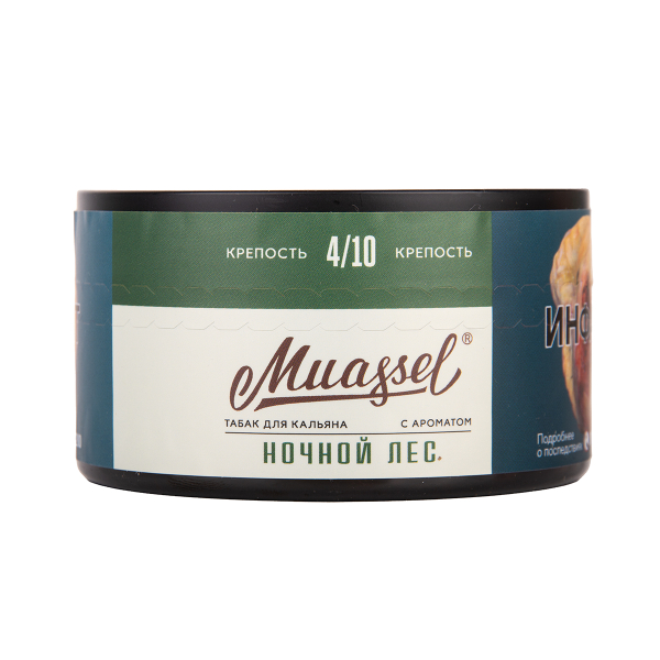 Табак Muassel Medium Ночной Лес 200 грамм в Воркуте