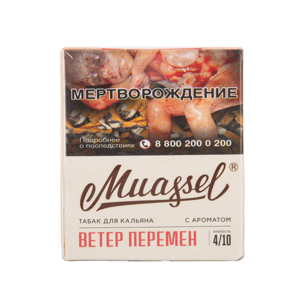 Табак Muassel Medium Ветер Перемен 40 грамм в Воркуте