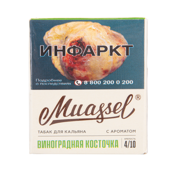 Табак Muassel Medium Виноградная Косточка 40 грамм в Воркуте