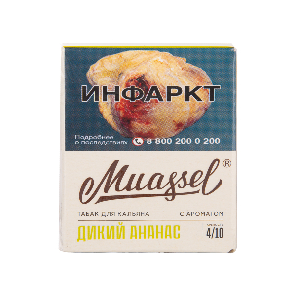 Табак Muassel Medium Дикий Ананас 40 грамм в Воркуте