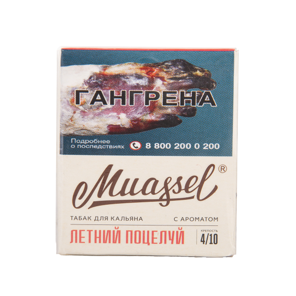 Табак Muassel Medium Летний Поцелуй 40 грамм в Воркуте