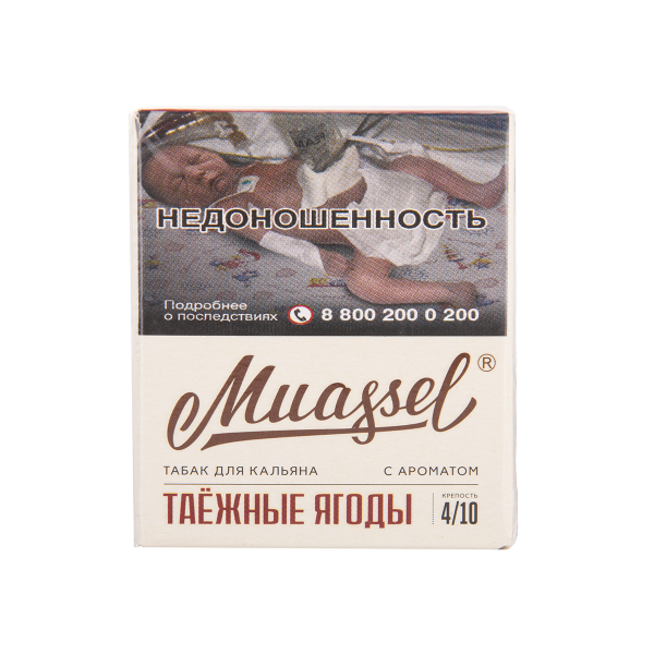 Табак Muassel Medium Таёжные Ягоды 40 грамм в Воркуте