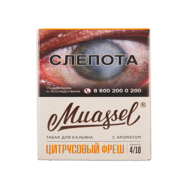 Табак Muassel Medium Цитрусовый Фреш 40 грамм в Воркуте