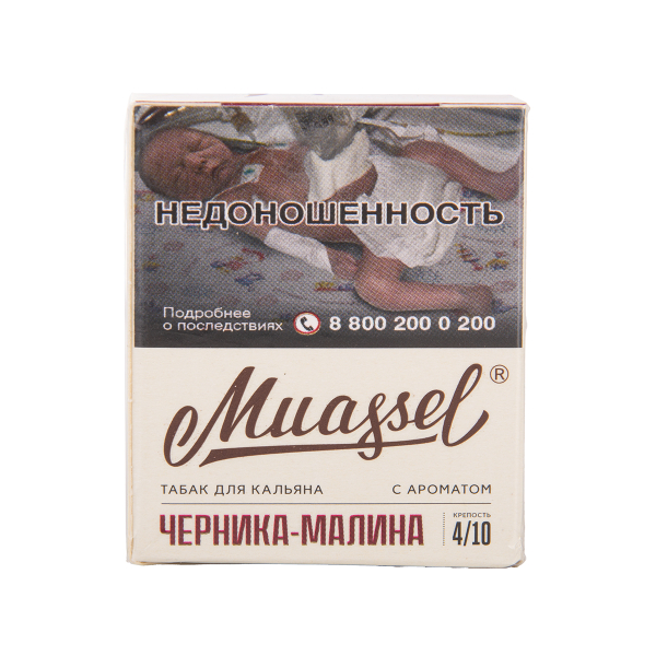 Табак Muassel Medium Черника Малина 40 грамм в Воркуте