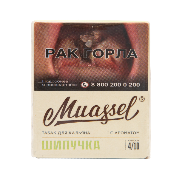 Табак Muassel Medium Шипучка 40 грамм в Воркуте