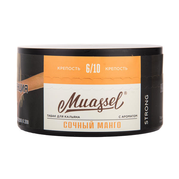 Табак Muassel Strong Сочный Манго 200 грамм в Воркуте