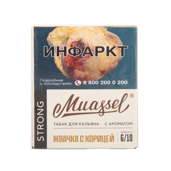 Табак Muassel Strong Жвачка С корицей 40 грамм в Воркуте