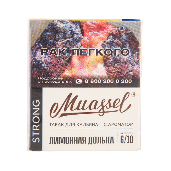 Табак Muassel Strong Лимонная Долька 40 грамм в Воркуте