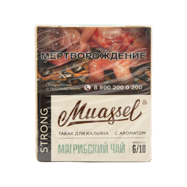 Табак Muassel Strong Магрибский Чай 40 грамм в Воркуте