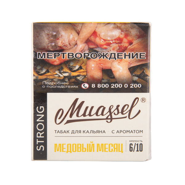 Табак Muassel Strong Медовый Месяц 40 грамм в Воркуте