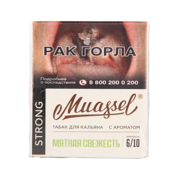 Табак Muassel Strong Мятная Свежесть 40 грамм в Воркуте