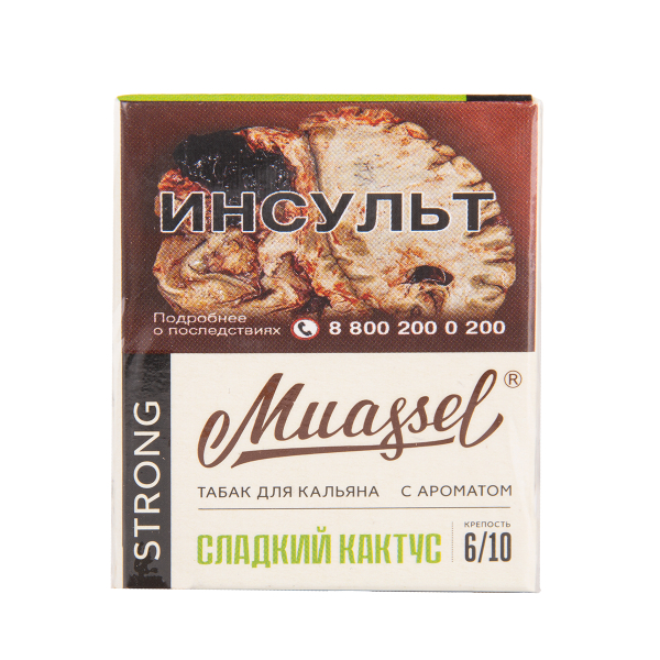 Табак Muassel Strong Сладкий Кактус 40 грамм в Воркуте