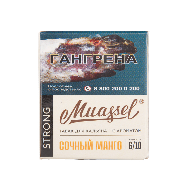 Табак Muassel Strong Сочный Манго 40 грамм в Воркуте
