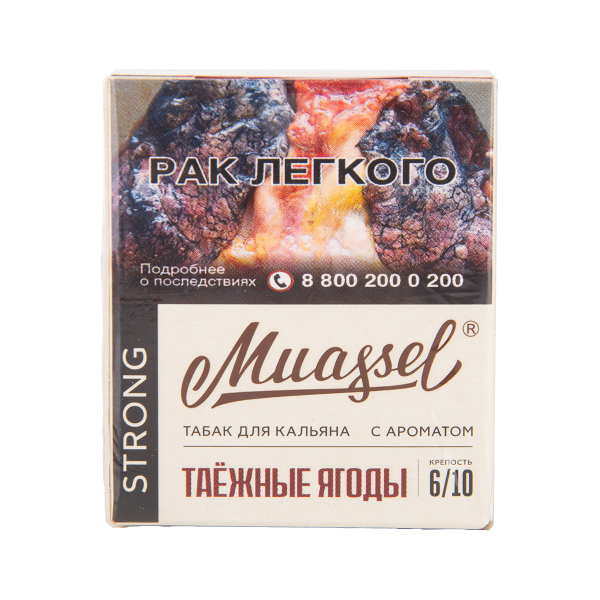 Табак Muassel Strong Таёжные Ягоды 40 грамм в Воркуте